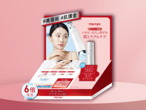 美容家電什器デザイン