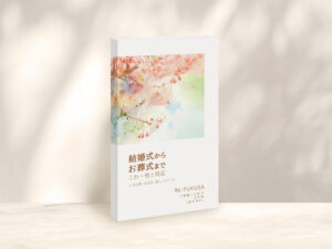 福正堂様_パッケージデザイン