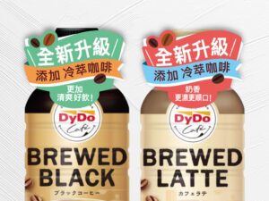 ダイドードリンコインターナショナル株式会社