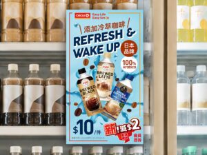 ダイドードリンコインターナショナル株式会社　LABEL