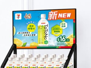 ダイドードリンコインターナショナル株式会社_TOTONO