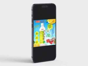 ダイドードリンコインターナショナル株式会社_TOTONO